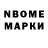 ТГК концентрат German Hromov