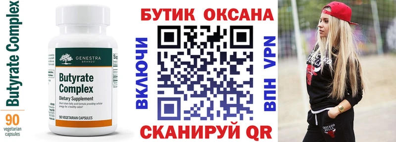 закладка  гидра как зайти  БУТИРАТ GHB  Теберда 