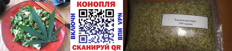 Cannafood конопля  Теберда 