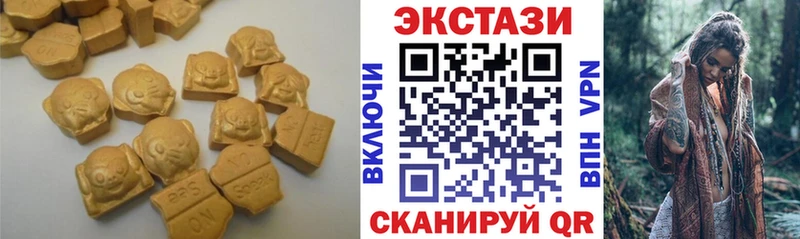 ЭКСТАЗИ VHQ  купить   Теберда 