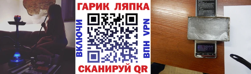 ГАШИШ Cannabis  закладки  Теберда 