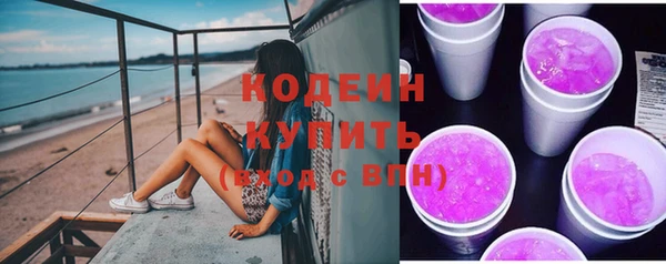 ALPHA PVP Богородицк