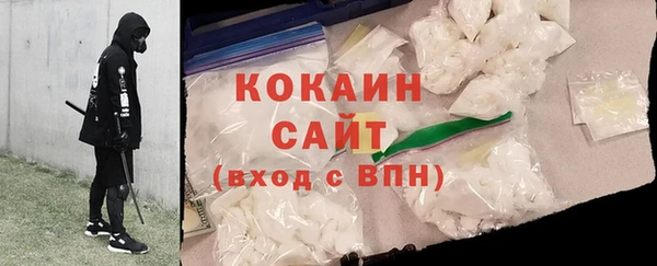 прущая мука Богородск