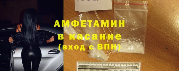 мет Беломорск