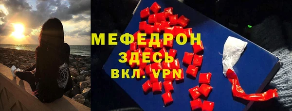 ALPHA PVP Богородицк