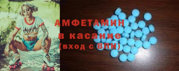 кокаин премиум Богданович