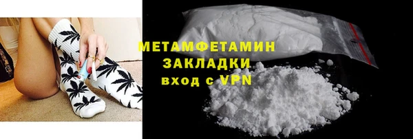 мет Беломорск