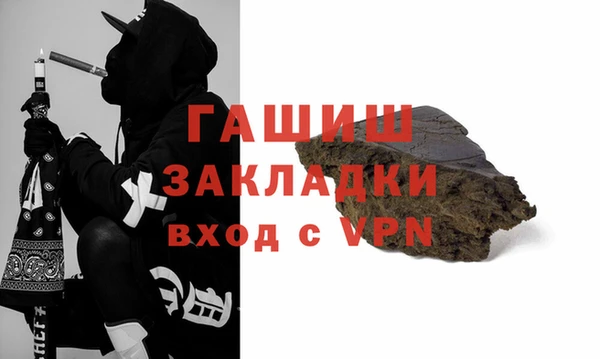 прущая мука Богородск