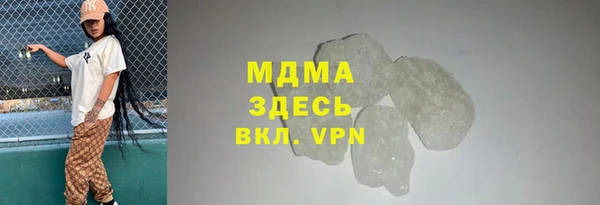 ALPHA PVP Богородицк