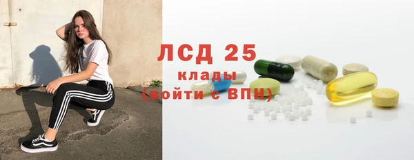 ALPHA PVP Богородицк