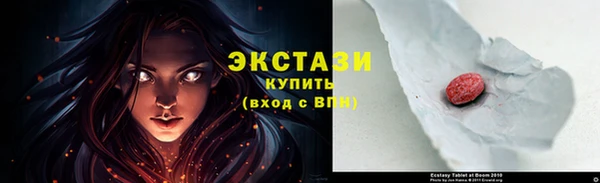 ALPHA PVP Богородицк