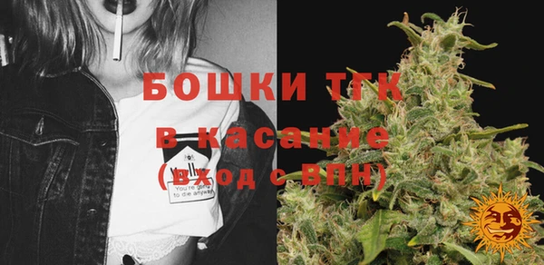 кокаин премиум Богданович