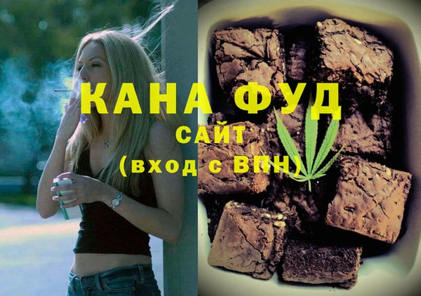 прущая мука Богородск
