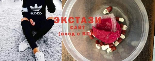 прущая мука Богородск