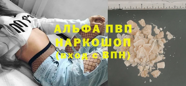 ALPHA PVP Богородицк