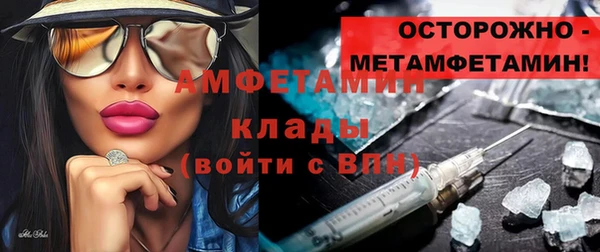 прущая мука Богородск