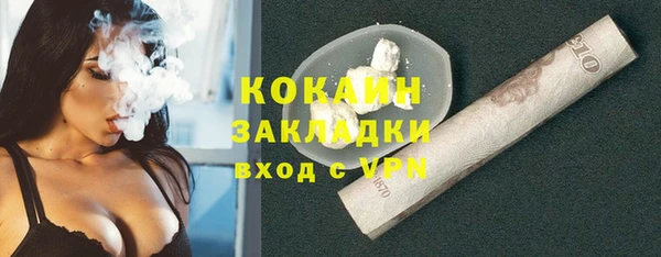 прущая мука Богородск
