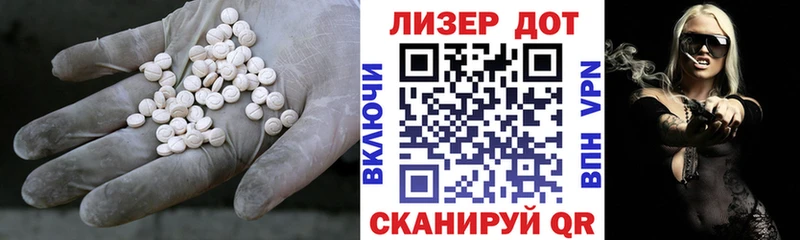 OMG ONION Теберда LSD-25 экстази ecstasy