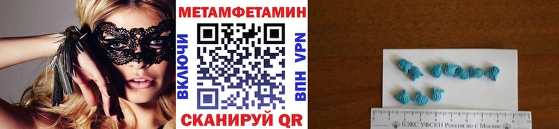 МЕТАМФЕТАМИН винт Теберда