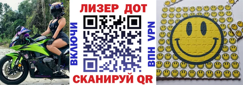 Наркотические марки 1,8мг  кракен ONION  Теберда 